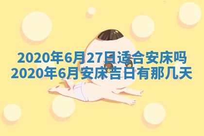 蒋姓2026/02/09出生男宝宝起名全攻略：名字推荐与禁忌字分析