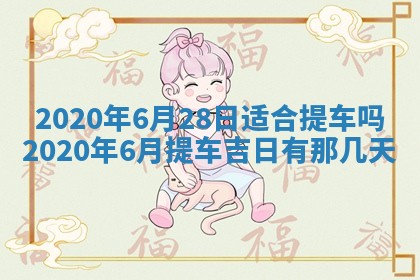 蒋姓2026/02/09出生男宝宝起名全攻略：名字推荐与禁忌字分析