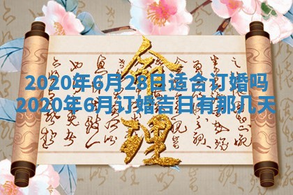 蒋姓2026/02/09出生男宝宝起名全攻略：名字推荐与禁忌字分析