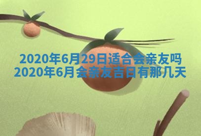 蒋姓2026/02/09出生男宝宝起名全攻略：名字推荐与禁忌字分析
