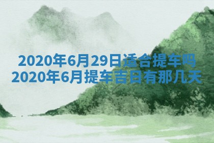 蒋姓2026/02/09出生男宝宝起名全攻略：名字推荐与禁忌字分析