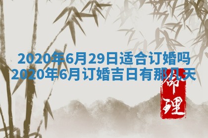 蒋姓2026/02/09出生男宝宝起名全攻略：名字推荐与禁忌字分析