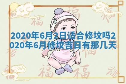 蒋姓2026/02/09出生男宝宝起名全攻略：名字推荐与禁忌字分析