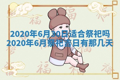 蒋姓2026/02/09出生男宝宝起名全攻略：名字推荐与禁忌字分析