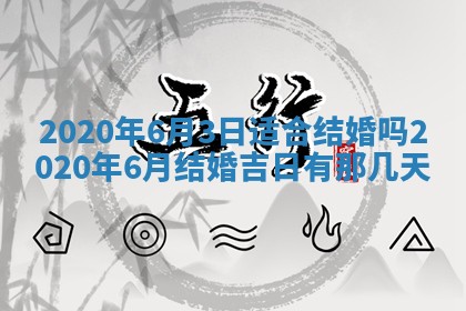 易姓女宝宝起名大全：2026年03月18日生辰八字喜用神分析