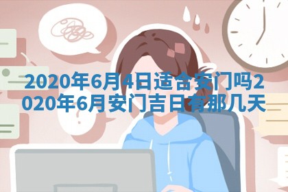 蒋姓2026/02/09出生男宝宝起名全攻略：名字推荐与禁忌字分析