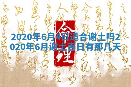 蒋姓2026/02/09出生男宝宝起名全攻略：名字推荐与禁忌字分析