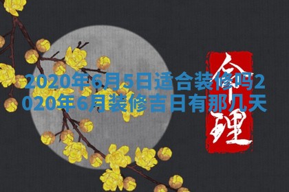 锺姓男宝宝起名大全：2026年02月17日生辰八字喜用神分析