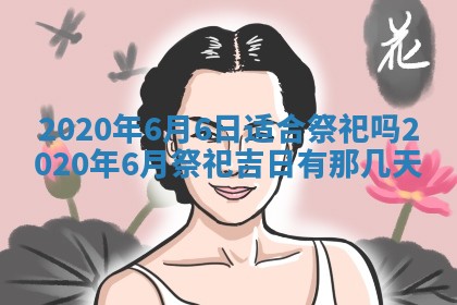 蒋姓2026/02/09出生男宝宝起名全攻略：名字推荐与禁忌字分析