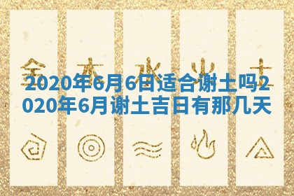 蒋姓2026/02/09出生男宝宝起名全攻略：名字推荐与禁忌字分析