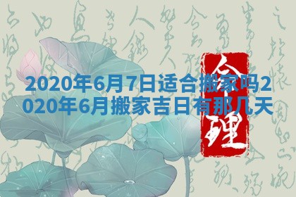 蒋姓2026/02/09出生男宝宝起名全攻略：名字推荐与禁忌字分析