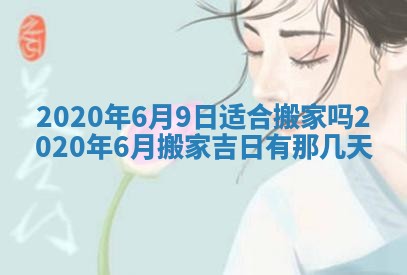 蒋姓2026/02/09出生男宝宝起名全攻略：名字推荐与禁忌字分析