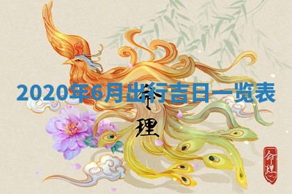锺姓男宝宝起名大全：2026年02月17日生辰八字喜用神分析