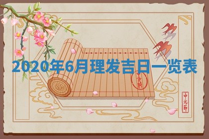 锺姓男宝宝起名大全：2026年02月17日生辰八字喜用神分析
