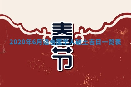 易姓女宝宝起名大全：2026年03月18日生辰八字喜用神分析