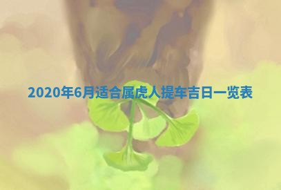 锺姓男宝宝起名大全：2026年02月17日生辰八字喜用神分析
