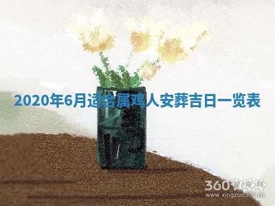 锺姓男宝宝起名大全：2026年02月17日生辰八字喜用神分析