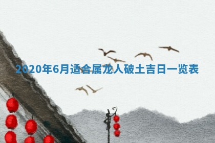 易姓女宝宝起名大全：2026年03月18日生辰八字喜用神分析
