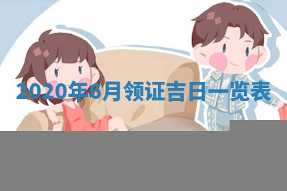 2026年02月19日出生徐姓男宝宝八字五行取名禁忌与建议