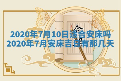2026年02月19日出生徐姓男宝宝八字五行取名禁忌与建议