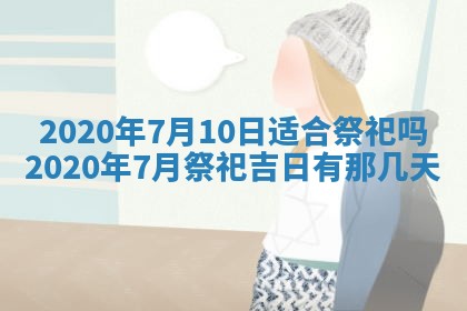 易姓女宝宝起名大全：2026年03月18日生辰八字喜用神分析