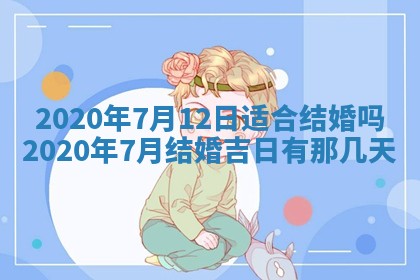 蒋姓2026/02/09出生男宝宝起名全攻略：名字推荐与禁忌字分析