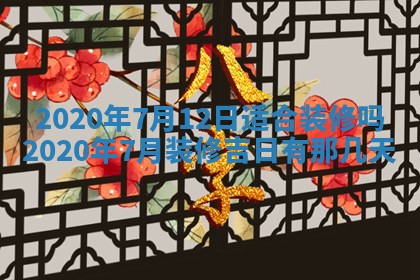 蒋姓2026/02/09出生男宝宝起名全攻略：名字推荐与禁忌字分析