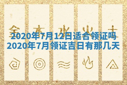 蒋姓2026/02/09出生男宝宝起名全攻略：名字推荐与禁忌字分析