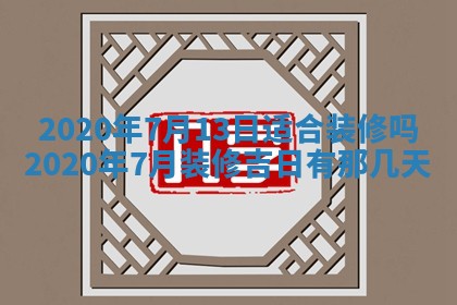 蒋姓2026/02/09出生男宝宝起名全攻略：名字推荐与禁忌字分析