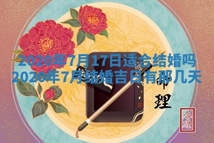 2026年02月19日出生徐姓男宝宝八字五行取名禁忌与建议