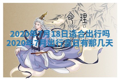 蒋姓2026/02/09出生男宝宝起名全攻略：名字推荐与禁忌字分析