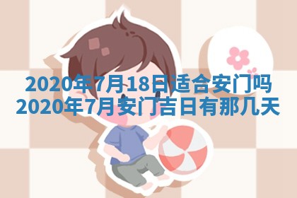 蒋姓2026/02/09出生男宝宝起名全攻略：名字推荐与禁忌字分析
