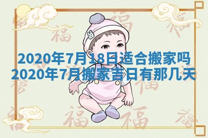 蒋姓2026/02/09出生男宝宝起名全攻略：名字推荐与禁忌字分析