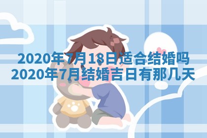 蒋姓2026/02/09出生男宝宝起名全攻略：名字推荐与禁忌字分析