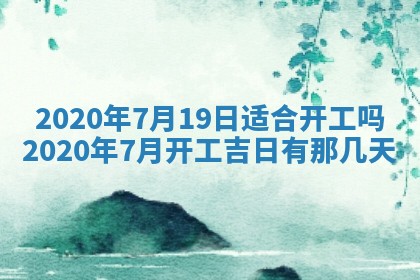 蒋姓2026/02/09出生男宝宝起名全攻略：名字推荐与禁忌字分析