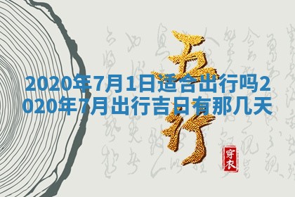 蒋姓2026/02/09出生男宝宝起名全攻略：名字推荐与禁忌字分析
