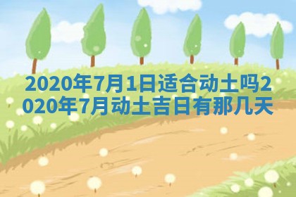蒋姓2026/02/09出生男宝宝起名全攻略：名字推荐与禁忌字分析