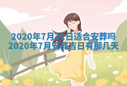 蒋姓2026/02/09出生男宝宝起名全攻略：名字推荐与禁忌字分析