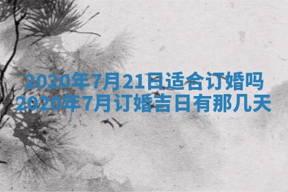 蒋姓2026/02/09出生男宝宝起名全攻略：名字推荐与禁忌字分析