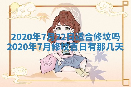 易姓女宝宝起名大全：2026年03月18日生辰八字喜用神分析