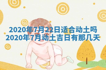 易姓女宝宝起名大全：2026年03月18日生辰八字喜用神分析