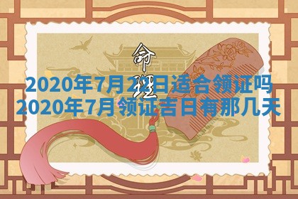 易姓女宝宝起名大全：2026年03月18日生辰八字喜用神分析