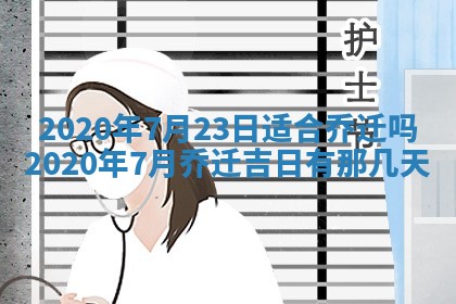 蒋姓2026/02/09出生男宝宝起名全攻略：名字推荐与禁忌字分析