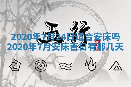 蒋姓2026/02/09出生男宝宝起名全攻略：名字推荐与禁忌字分析