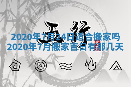 蒋姓2026/02/09出生男宝宝起名全攻略：名字推荐与禁忌字分析