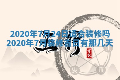 蒋姓2026/02/09出生男宝宝起名全攻略：名字推荐与禁忌字分析