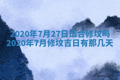 蒋姓2026/02/09出生男宝宝起名全攻略：名字推荐与禁忌字分析