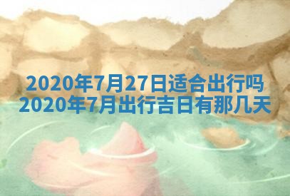 蒋姓2026/02/09出生男宝宝起名全攻略：名字推荐与禁忌字分析