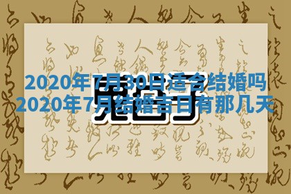 蒋姓2026/02/09出生男宝宝起名全攻略：名字推荐与禁忌字分析