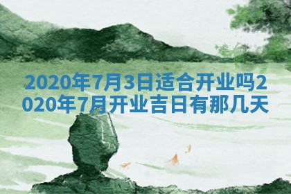2026年02月19日出生徐姓男宝宝八字五行取名禁忌与建议